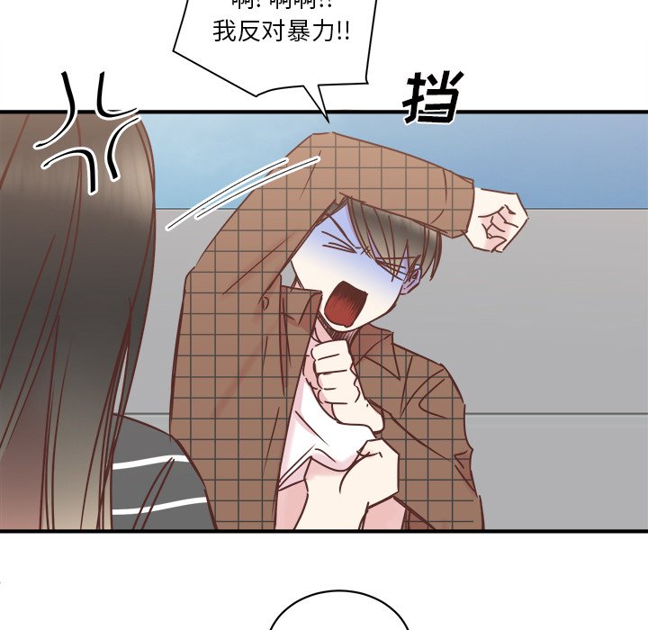 第24話 - 第24张