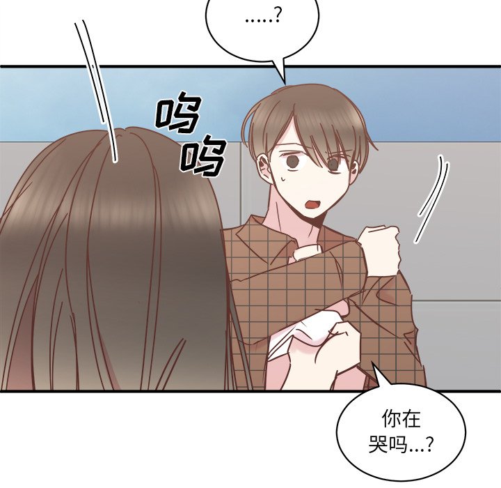 第24話 - 第25张