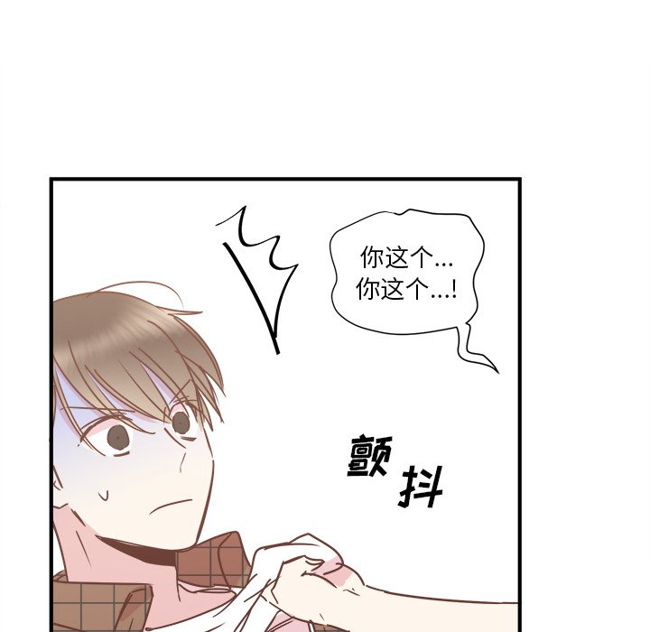 第24話 - 第26张