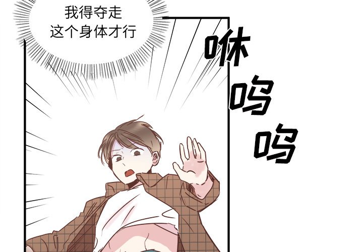 第24話 - 第3张