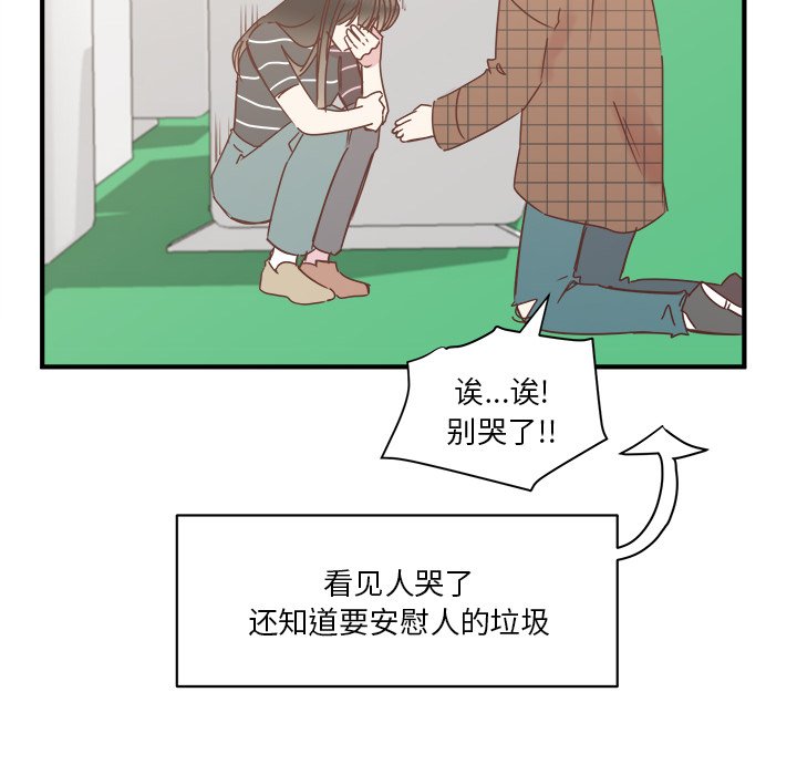 第24話 - 第32张