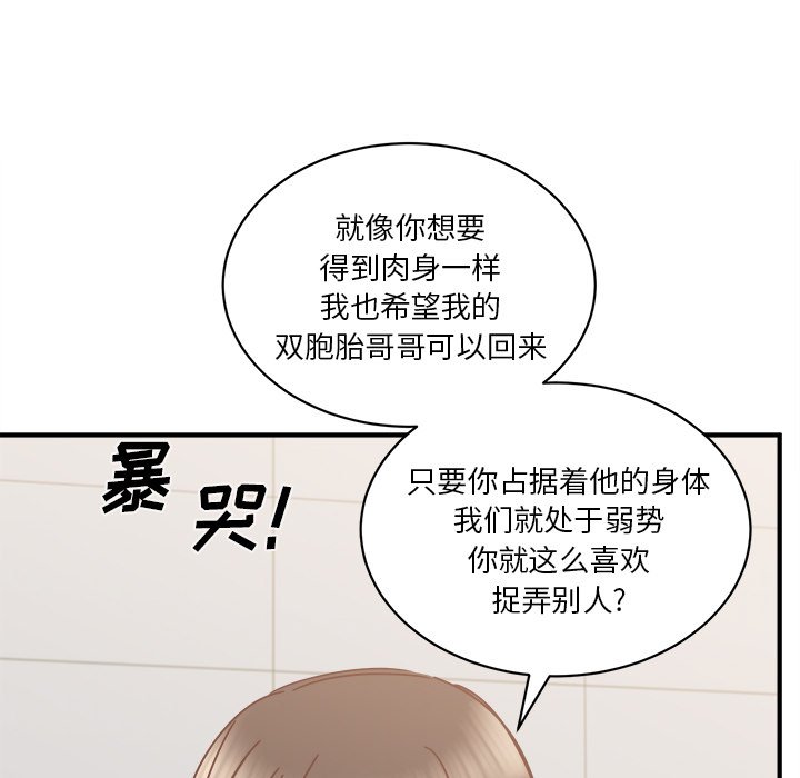 第24話 - 第33张