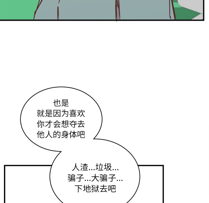 第24話 - 第35张