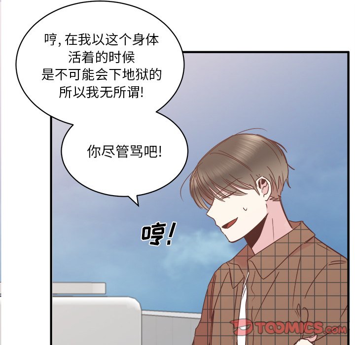 第24話 - 第37张
