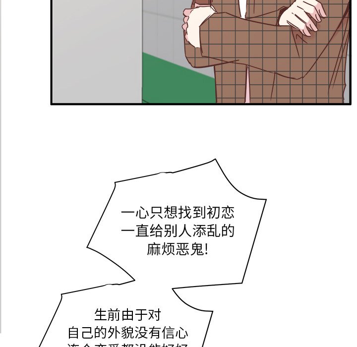 第24話 - 第38张
