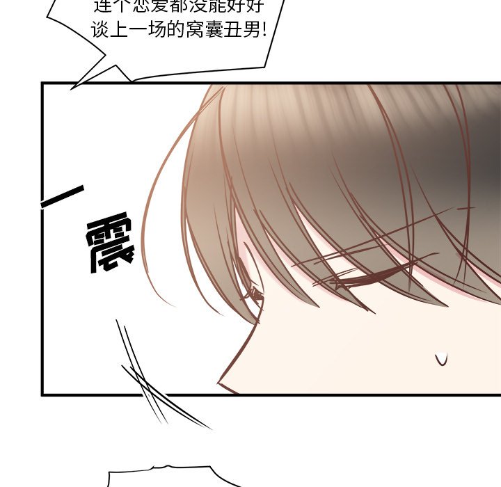 第24話 - 第39张