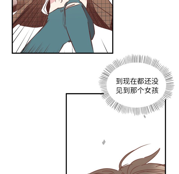 第24話 - 第4张
