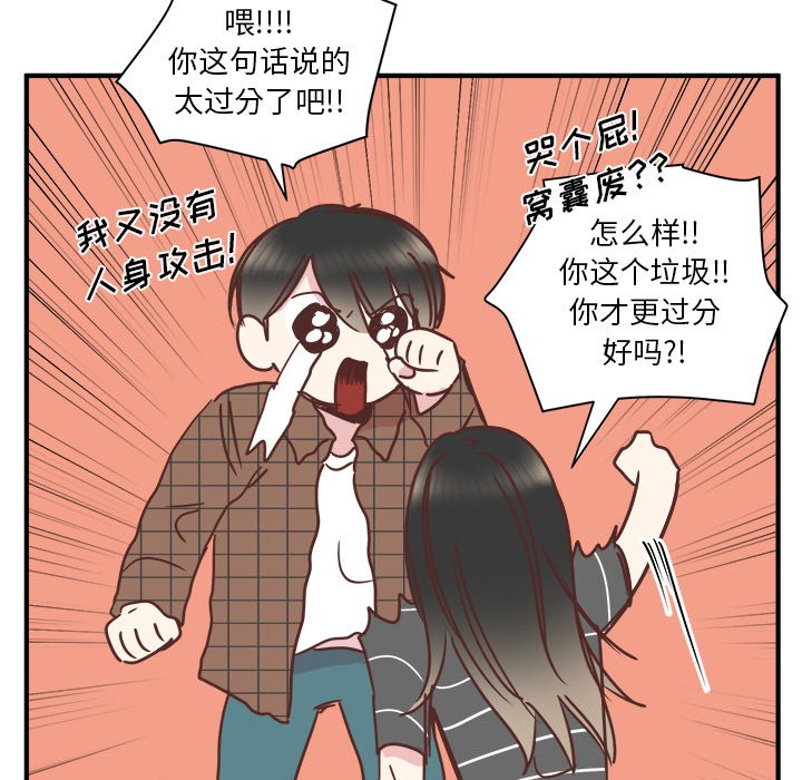 第24話 - 第40张