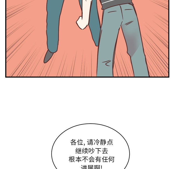 第24話 - 第41张