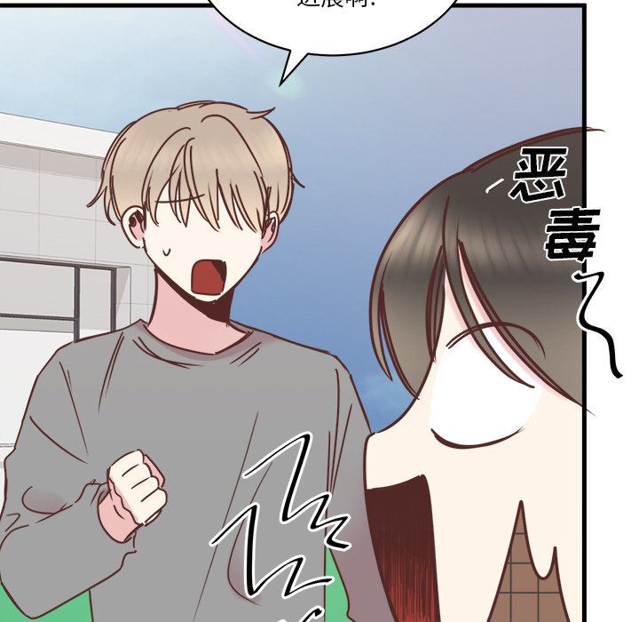 第24話 - 第42张
