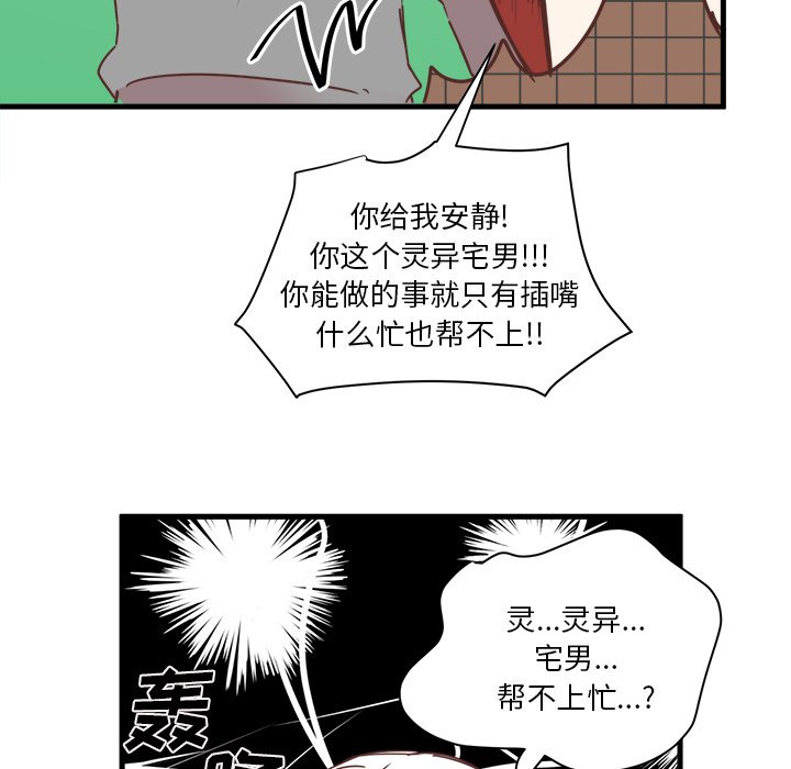 第24話 - 第43张