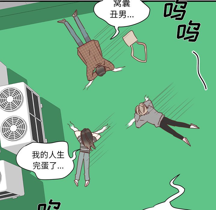 第24話 - 第45张