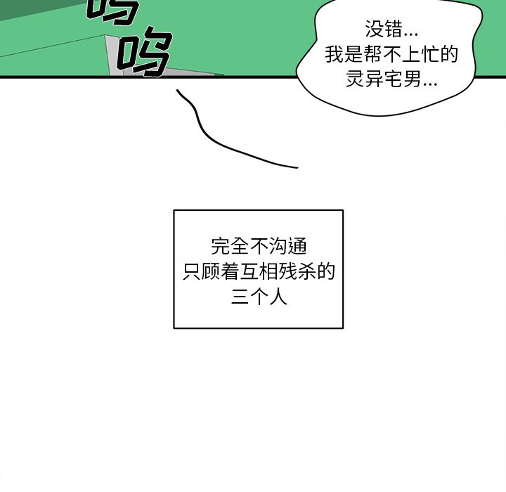 第24話 - 第46张