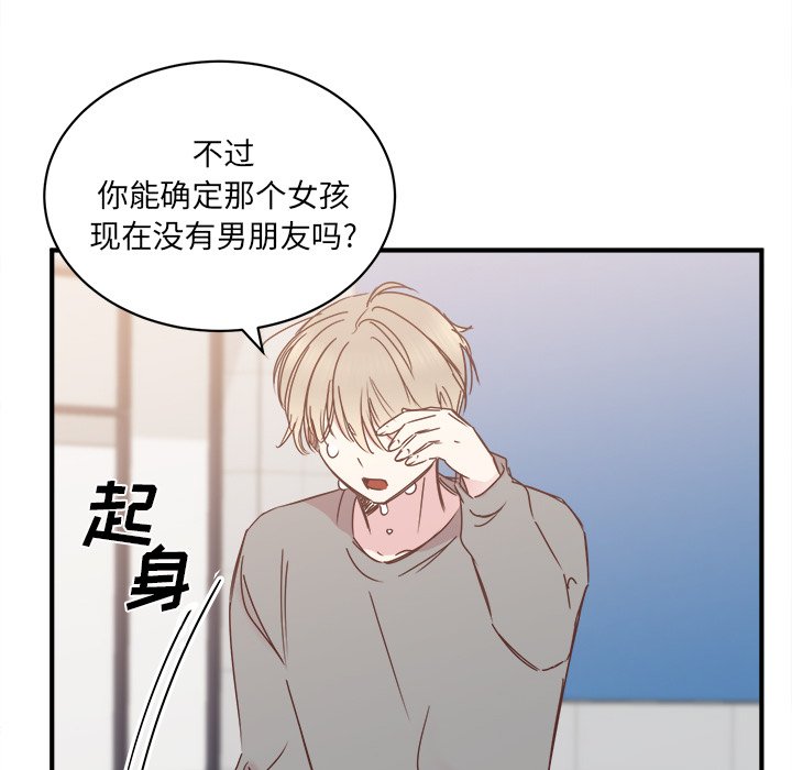 第24話 - 第47张