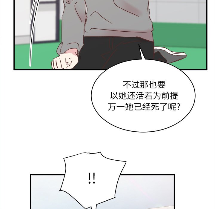 第24話 - 第48张
