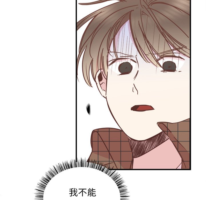 第24話 - 第5张