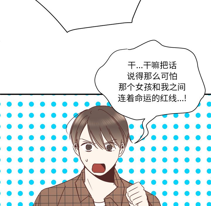 第24話 - 第50张