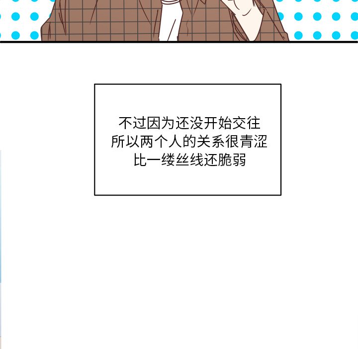 第24話 - 第51张