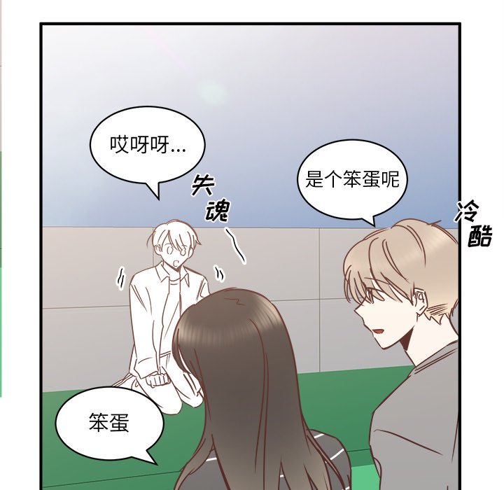 第24話 - 第52张
