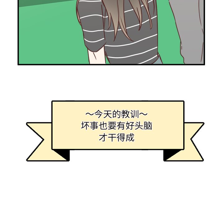 第24話 - 第53张
