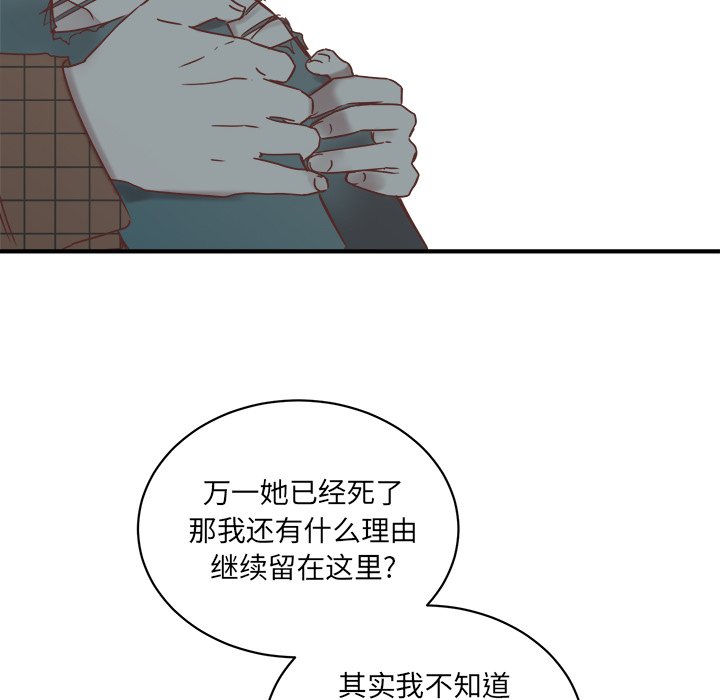 第24話 - 第55张