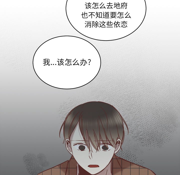 第24話 - 第56张