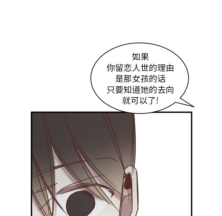 第24話 - 第58张