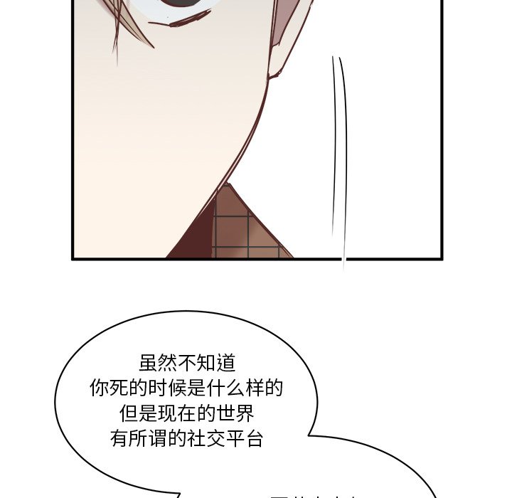 第24話 - 第59张
