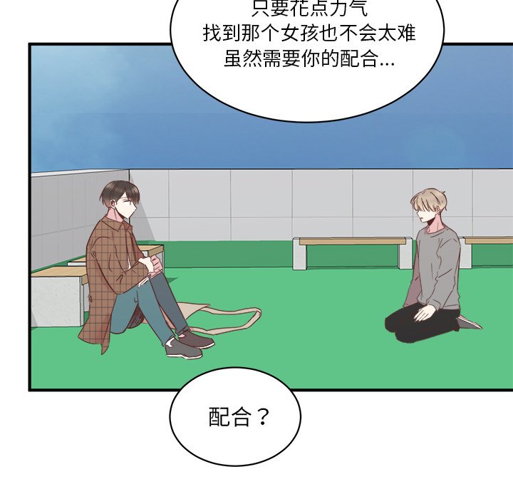第24話 - 第60张