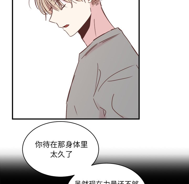 第24話 - 第62张
