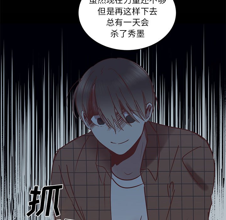 第24話 - 第63张