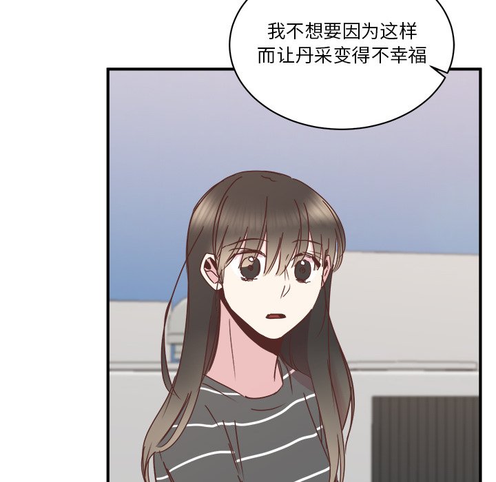 第24話 - 第65张