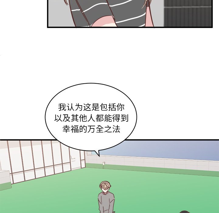 第24話 - 第66张