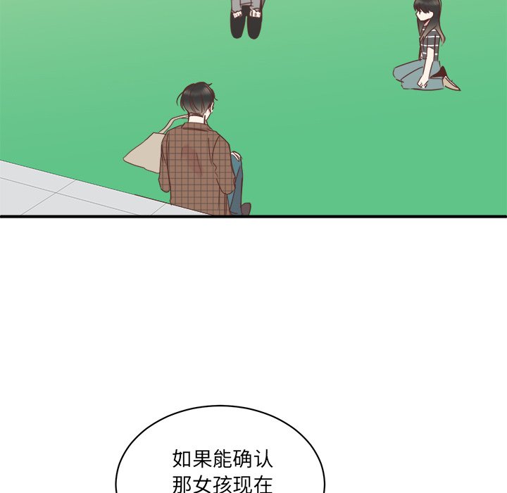 第24話 - 第67张