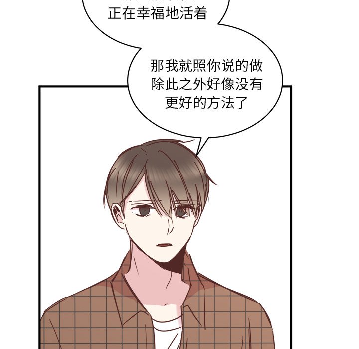 第24話 - 第68张