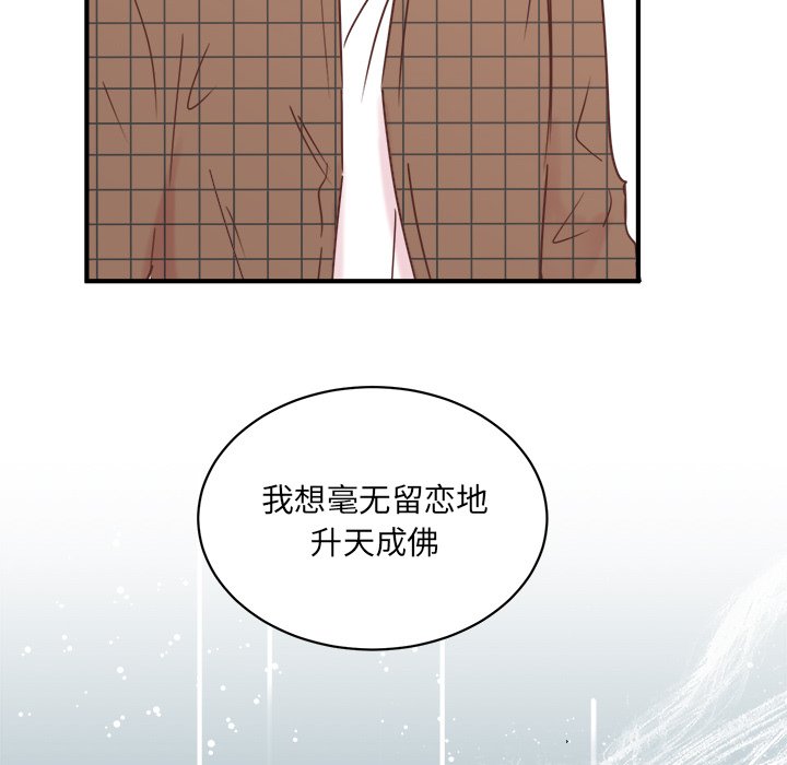 第24話 - 第69张