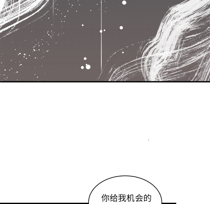 第24話 - 第71张