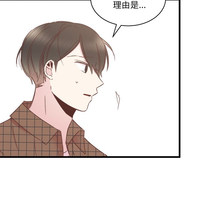 第24話 - 第72张