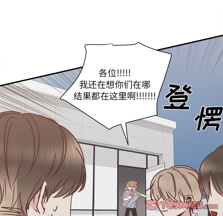第24話 - 第73张