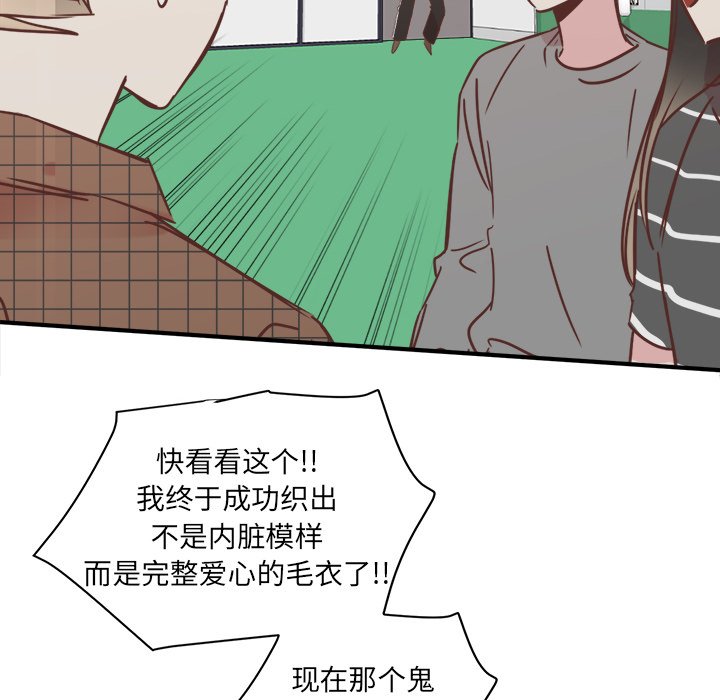 第24話 - 第74张