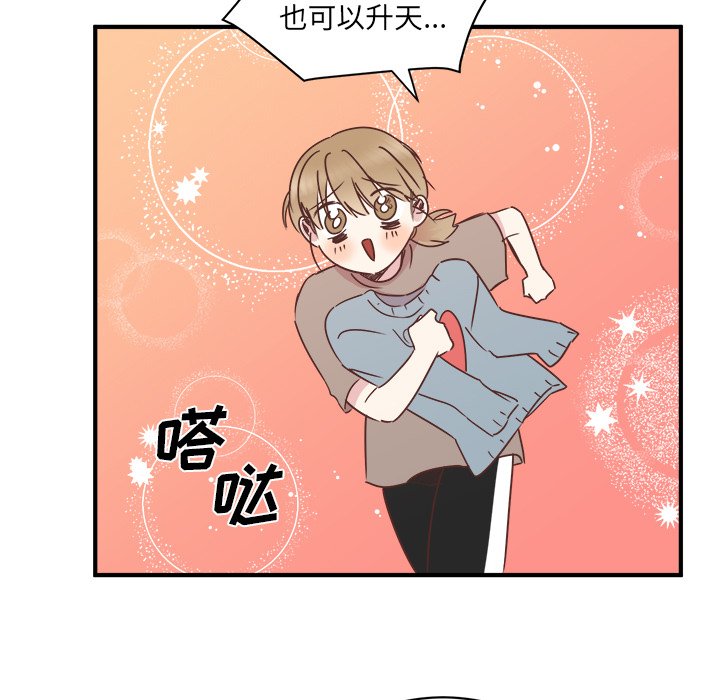 第24話 - 第75张