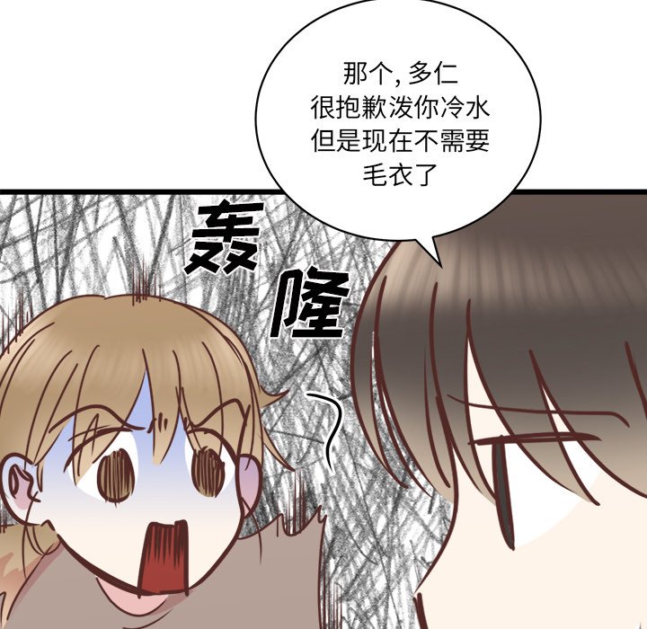 第24話 - 第76张