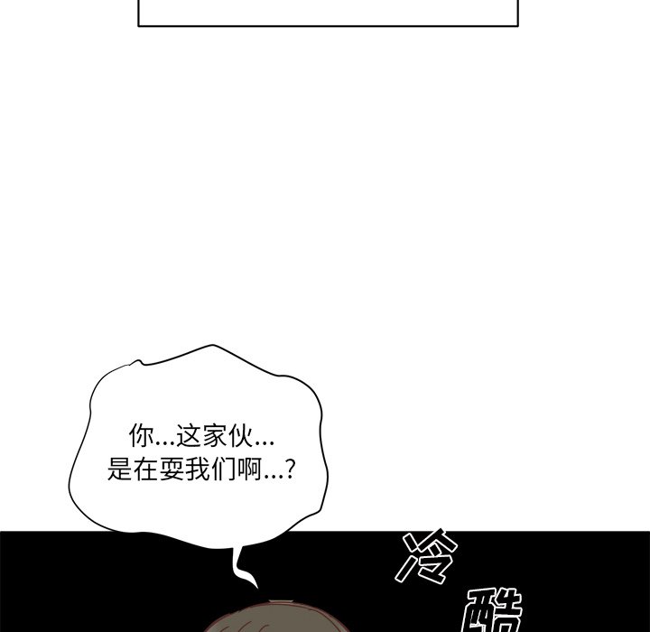 第24話 - 第78张