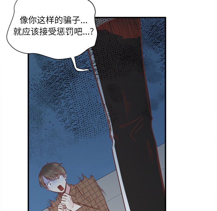 第24話 - 第80张