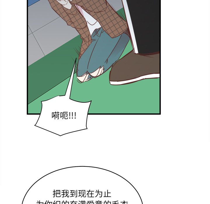 第24話 - 第81张