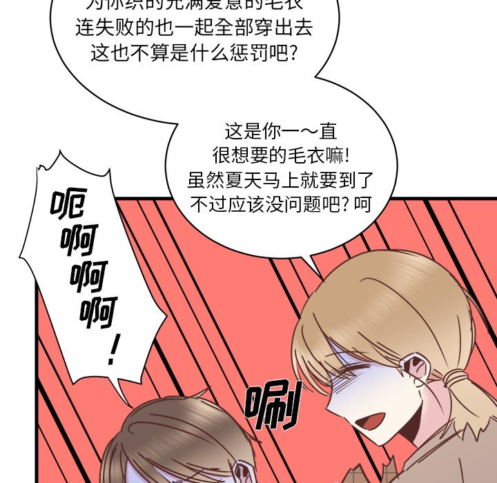 第24話 - 第82张