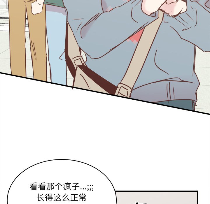 第24話 - 第86张