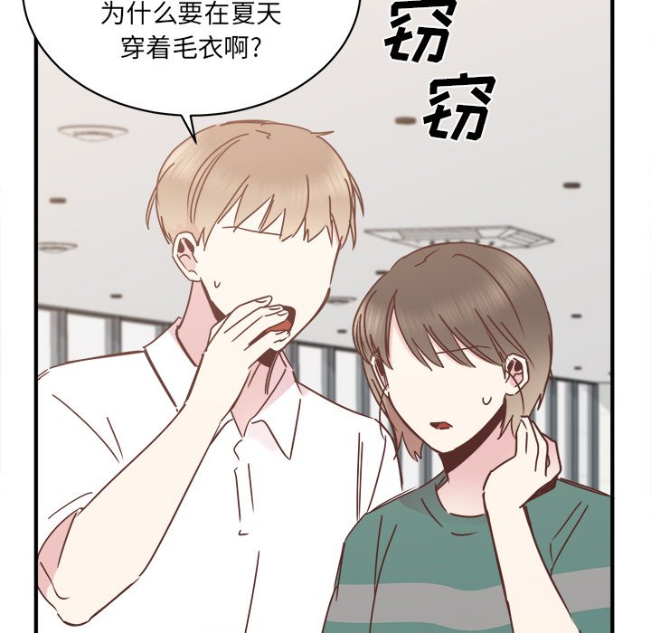 第24話 - 第87张