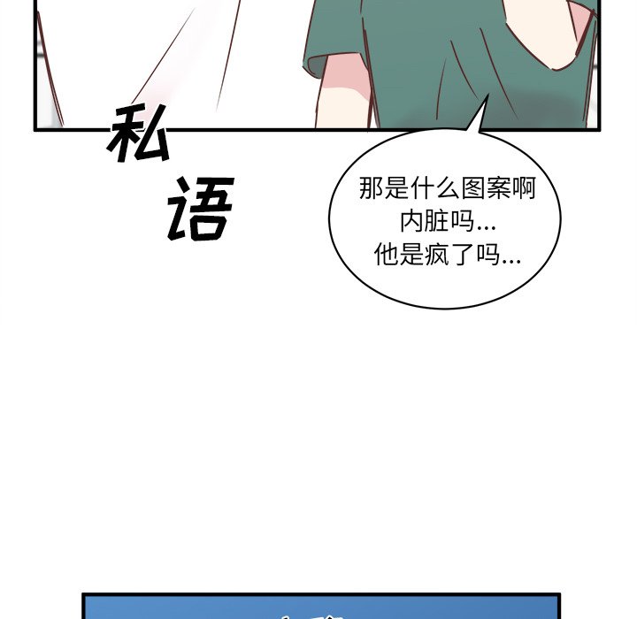 第24話 - 第88张