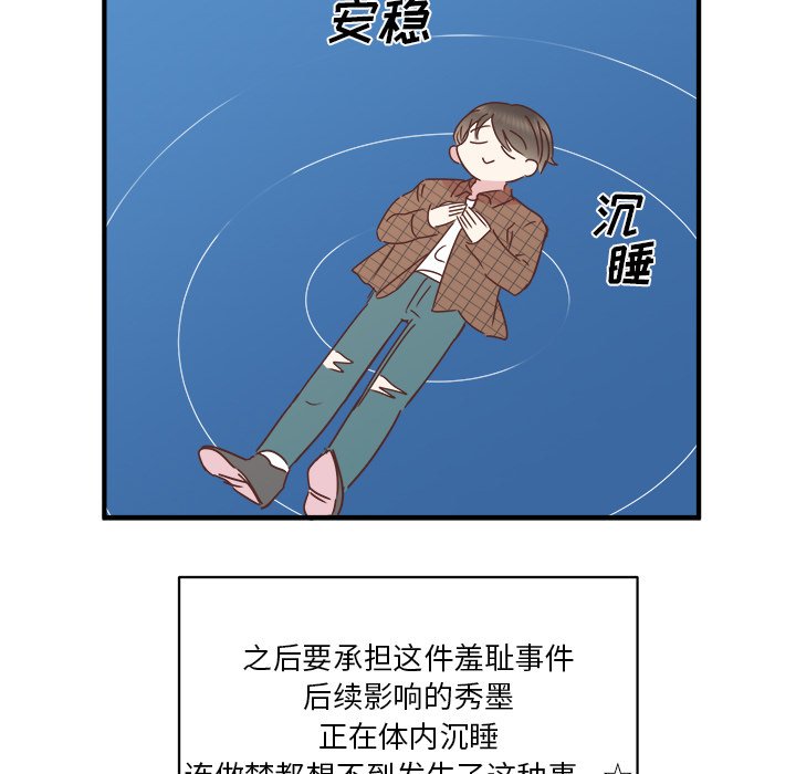 第24話 - 第89张